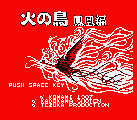 Title screen for the original Japanese version of Hino Tori - Hououhen 火の鳥鳳凰編 Title screen for the original Japanese version of Hino Tori - Hououhen 火の鳥鳳凰編