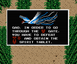 First Phoenix statue text for the new English patch for Firebird - The Phoenix Saga