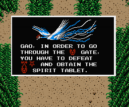 First Phoenix statue text for the new English patch for Firebird - The Phoenix Saga First Phoenix statue text for the new English patch for Firebird - The Phoenix Saga