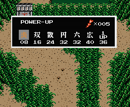 Weapon menu in the original Japanese version of Hino Tori - Hououhen 火の鳥鳳凰編 Weapon menu in the original Japanese version of Hino Tori - Hououhen 火の鳥鳳凰編