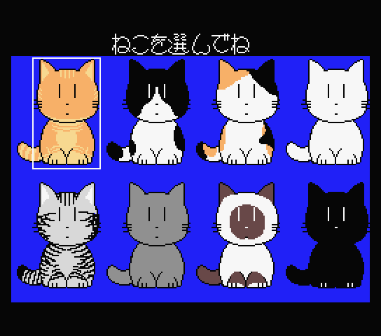 Cat select screen for the original Japanese version of Nyan Puzzle a.k.a. Meow Puzzle - Nyan P. にゃんぴ