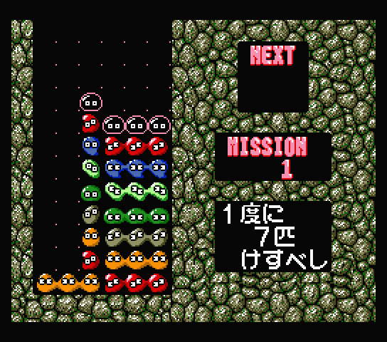 Mission from the original Japanese version of Puyo Puyo ぷよぷよ)