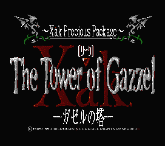 Xak The Tower of Gazzel (Xak Gazzel no Tou サークガゼルの塔) translation fix