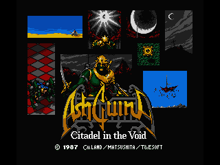New title screen for Ashguine Story 2: Citadel in the Void アシュギーネ虚空の牙城 a.k.a. Ashguine 2