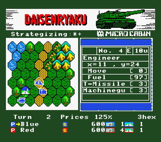 Game screen in the new English patch for Great Strategy Game screen in the new English patch for Great Strategy