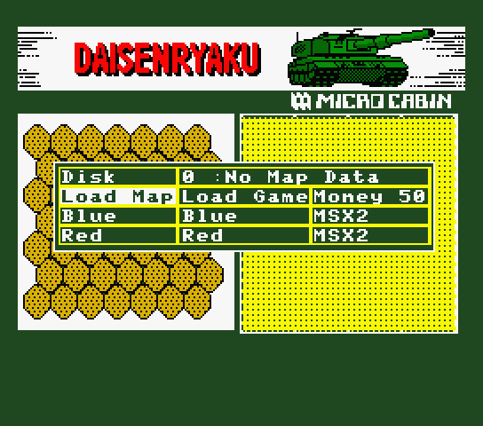 Start menu of the new English patch for Great Strategy Start menu of the new English patch for Great Strategy