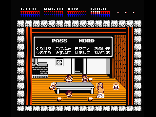 In the cabin showing the Japanese password for the original Japanese version of Dragon Slayer 4: DraSle Family ドラゴンスレイヤーIVドラスレファミリー In the cabin showing the Japanese password for the original Japanese version of Dragon Slayer 4: DraSle Family ドラゴンスレイヤーIVドラスレファミリー
