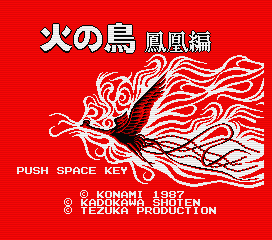 Title screen for the original Japanese version of Hino Tori - Hououhen 火の鳥鳳凰編