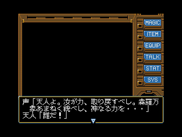 Game Start Japanese Game Start Japanese