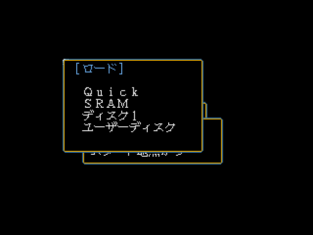 IC Load Menu Japanese IC Load Menu Japanese
