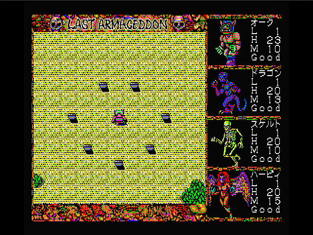 Game screen 2 in Japanese Game screen 2 in Japanese