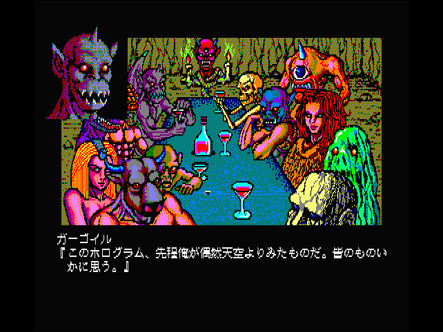Intro screen 3 in Japanese Intro screen 3 in Japanese