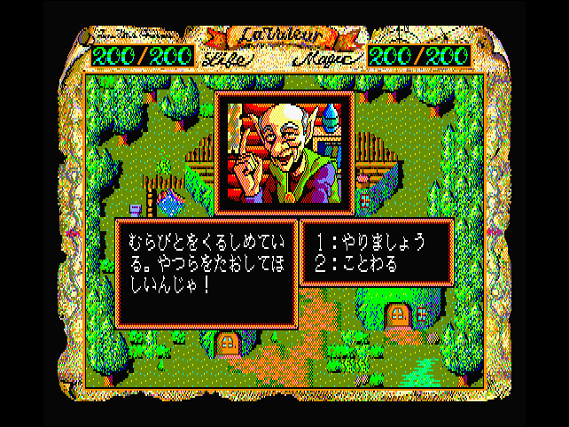 Japanese shopkeeper Mecir menu for La Valeur Japanese shopkeeper Mecir menu for La Valeur