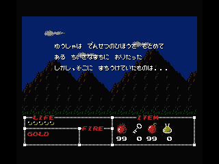 Intro demo for the original Japanese version of Malaya No Hihou マラヤの秘宝 Intro demo for the original Japanese version of Malaya No Hihou マラヤの秘宝