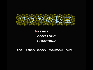Title screen for the original Japanese version of Malaya No Hihou マラヤの秘宝 Title screen for the original Japanese version of Malaya No Hihou マラヤの秘宝
