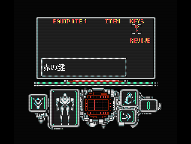 Items Screen Japanese Items screen Japanese