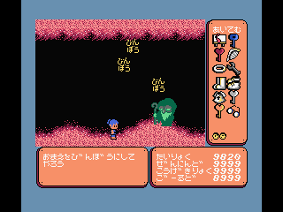 Boss battle in the original Japanese version of Tengoku Yoitoko 天国よいとこ