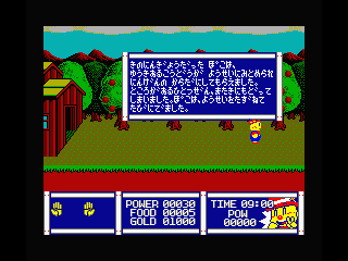 First screen in the original Japanese version of Woody Poco うっでぃぽこ First screen in the original Japanese version of Woody Poco うっでぃぽこ
