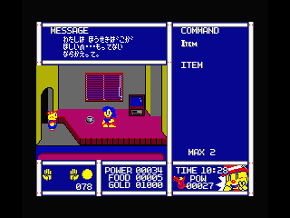 Girl asking you to get a jewelry box in the original Japanese version of Woody Poco うっでぃぽこ Girl asking you to get a jewelry box in the original Japanese version of Woody Poco うっでぃぽこ