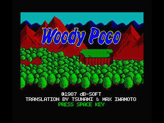 New title screen for Woody Poco うっでぃぽこ