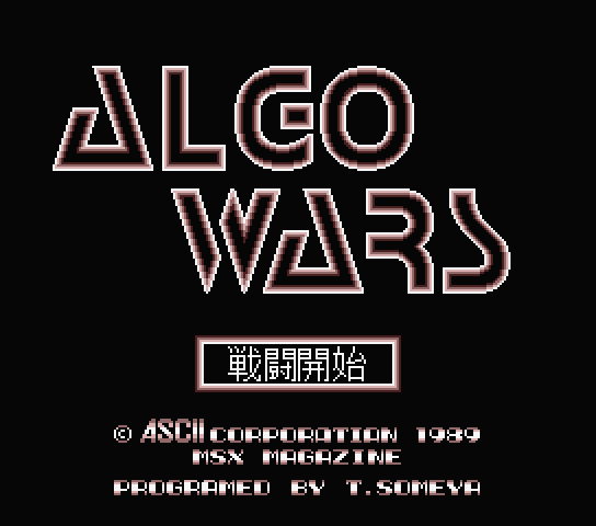 Robot and arena creator Algo Wars アルゴウォーズ