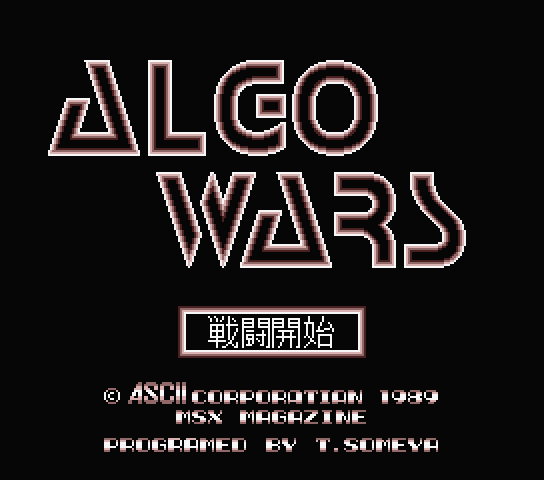Robot and arena creator Algo Wars アルゴウォーズ Robot and arena creator Algo Wars アルゴウォーズ