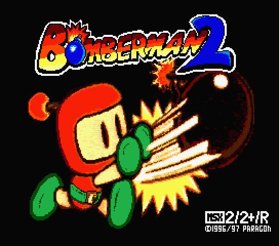 Bomberman 2 ボンバーマン 2