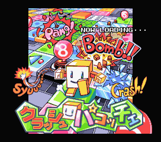 Crash Pacocche a.k.a. クラッシュ パコッチ Crash Pacocche a.k.a. クラッシュ パコッチ