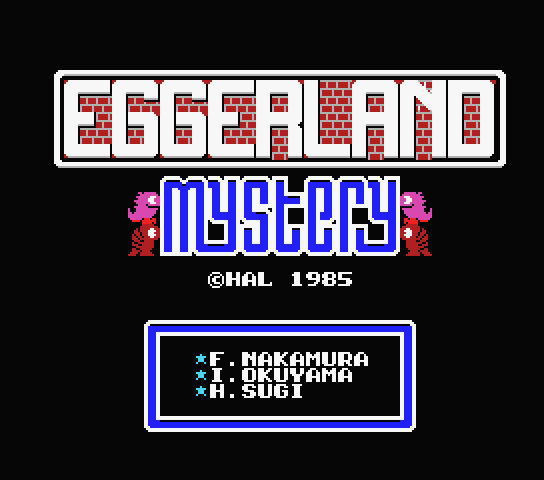Eggerland Mystery a.k.a. Eggerland 1 a.k.a. エッガーランドミステリー Eggerland Mystery a.k.a. Eggerland 1 a.k.a. エッガーランドミステリー