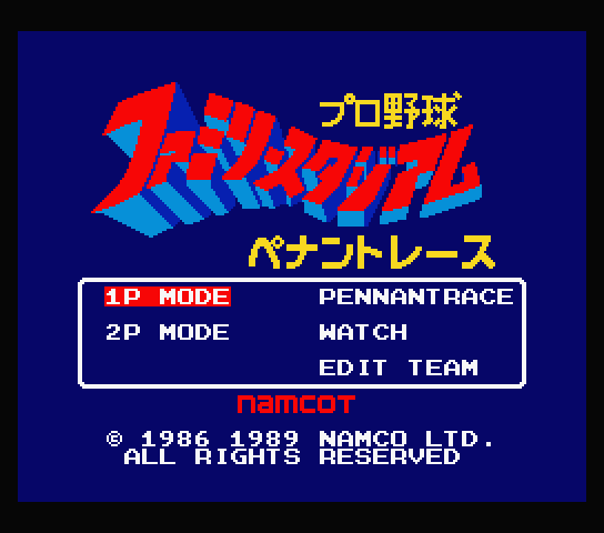 Professional Baseball Family Stadium Pennant Race a.k.a. Puro Yakyuu Famiri Sutajiamu プロ野球ファミリースタジアム Professional Baseball Family Stadium Pennant Race a.k.a. Puro Yakyuu Famiri Sutajiamu プロ野球ファミリースタジアム