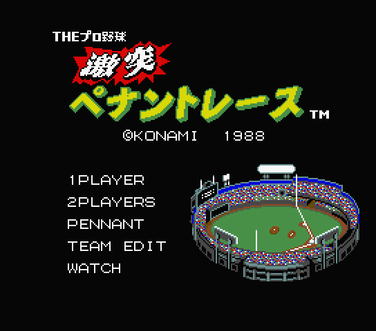 The Pro Baseball Clash Pennant Race a.k.a. Pennant Race 1 a.k.a. The pro yakyuu gekitotsu pennant race THEプロ野球激突ペナントレース The Pro Baseball Clash Pennant Race a.k.a. Pennant Race 1 a.k.a. The pro yakyuu gekitotsu pennant race THEプロ野球激突ペナントレース