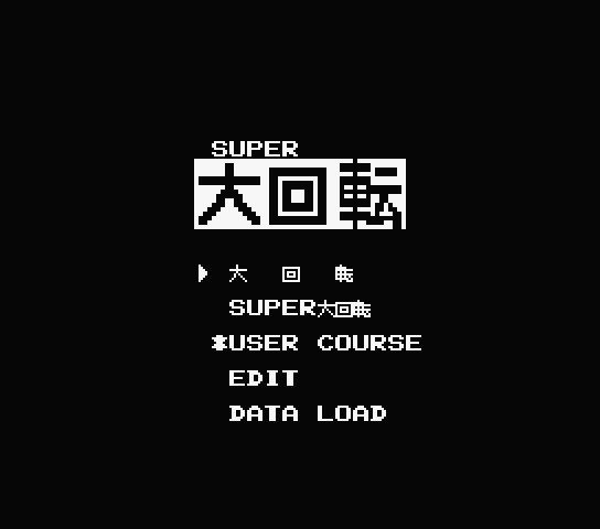 Super G Slalom Super大回転 Super G Slalom Super大回転
