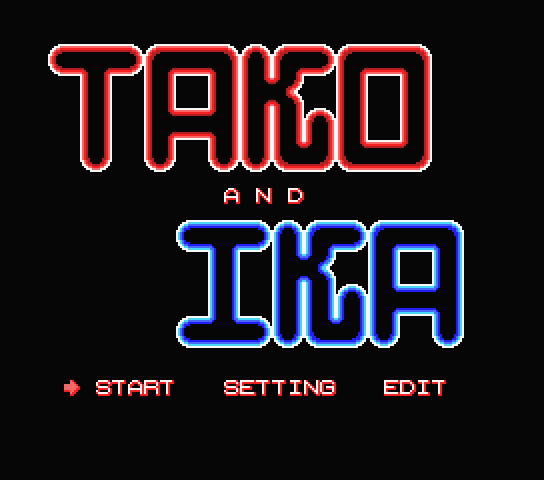 Tako and Ika 3 (Octopus and Squids 3) a.k.a. タコ　と　イカ 3