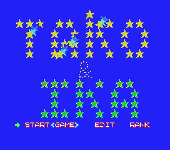 Tako and Ika 4 a.k.a. タコ と イカ 4 Tako and Ika 4 a.k.a. タコ と イカ 4